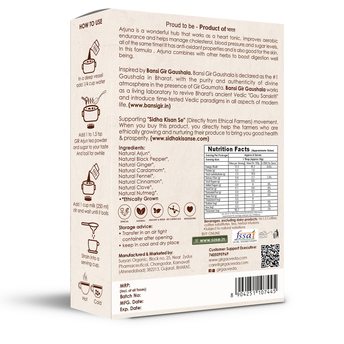 Herbal Arjuna Tea Powder 100gm