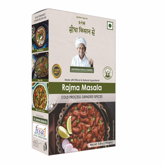 Rajma Masala 100gm
